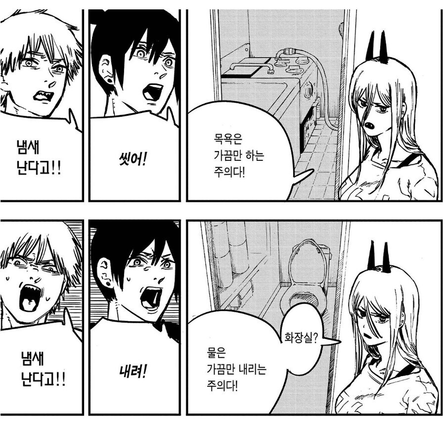 유명 배우가 오타쿠들에게 씻으라고 했다가 받은 반응.jpg_7.jpg