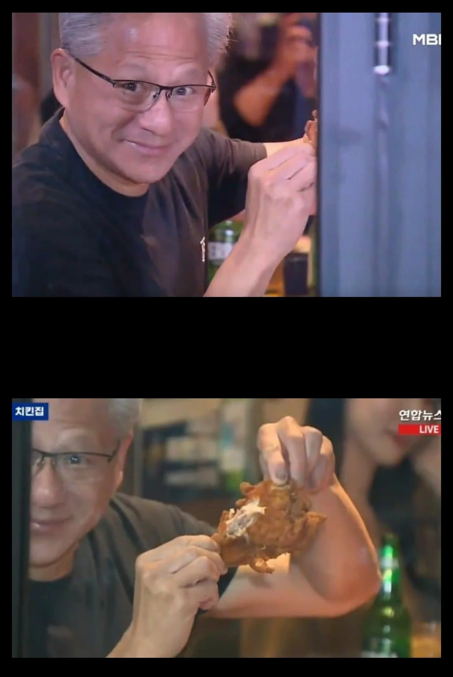 치킨 찢어서 보여주는 젠슨황_1.webp