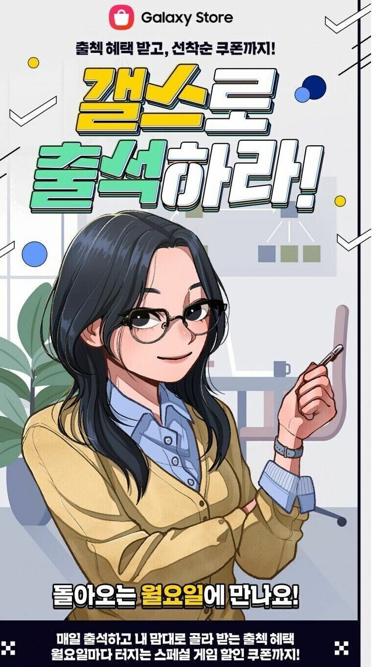 아무리 봐도 이재용 모에화로 의심되는 캐릭터_1.png