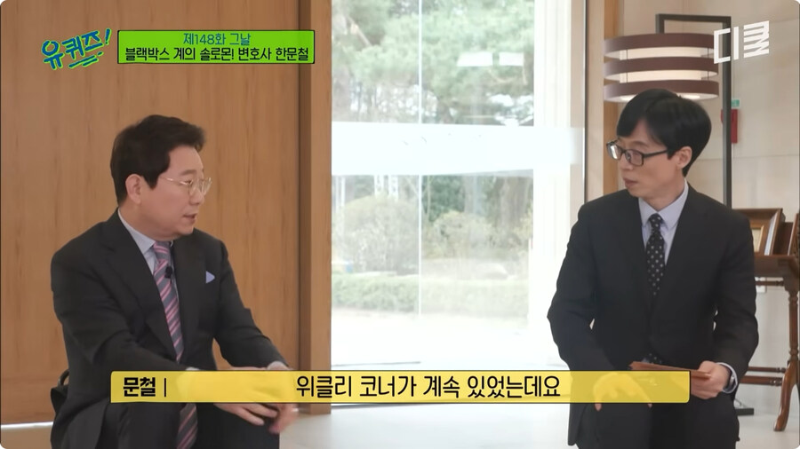 한문철이 유튜브를 시작한 계기.jpg_2.jpg