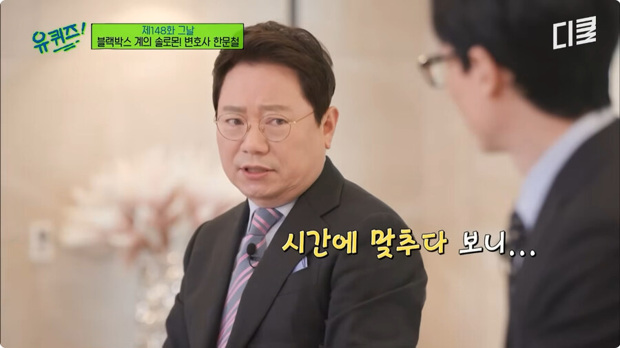 한문철이 유튜브를 시작한 계기.jpg_5.jpg