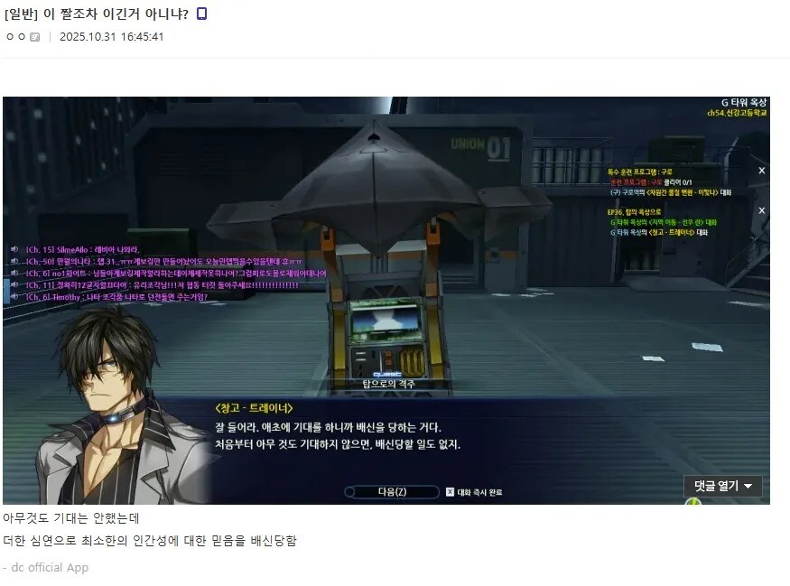 카제나) 이 짤마저 이긴거냐?_1.jpg