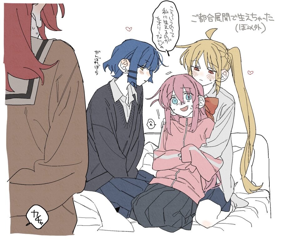 멤버들에게 이지메당하는 봇치_1.jpg