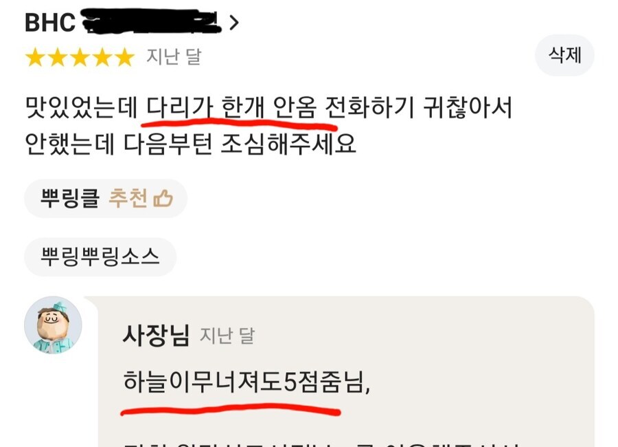 닉값을 잘 지키는 사람.jpg_1.jpg