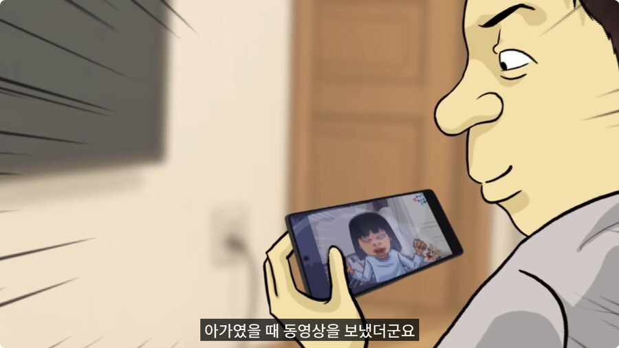 질투 많은 딸.jpg_9.jpg