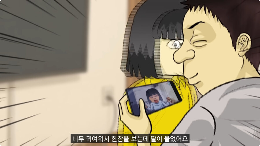 질투 많은 딸.jpg_10.jpg