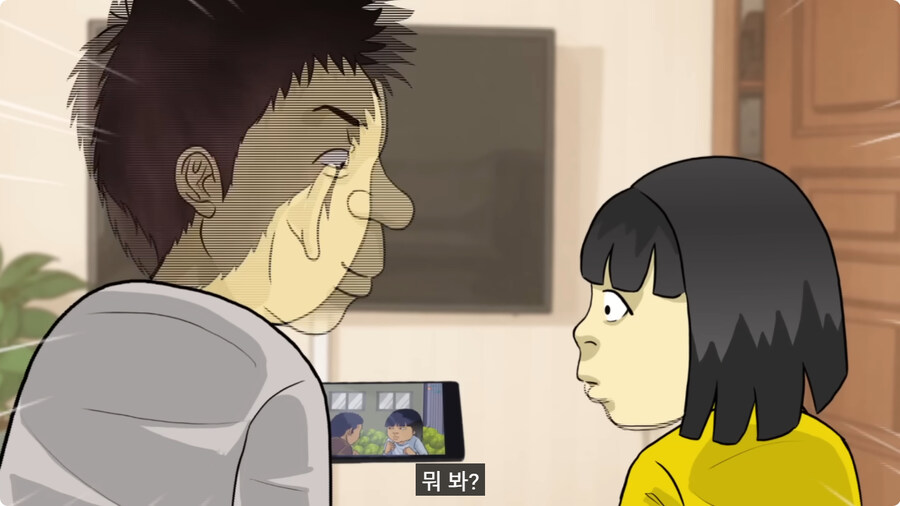 질투 많은 딸.jpg_12.jpg