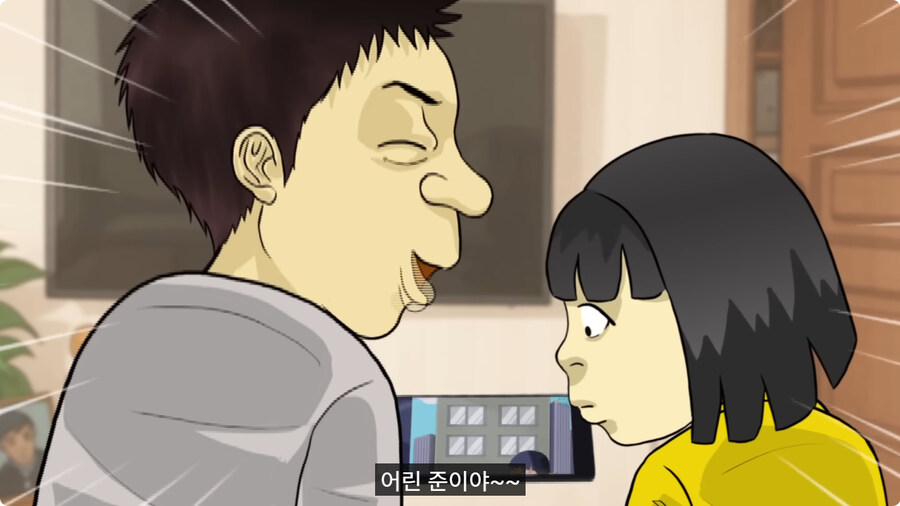 질투 많은 딸.jpg_14.jpg