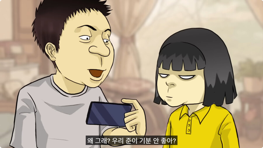 질투 많은 딸.jpg_17.jpg