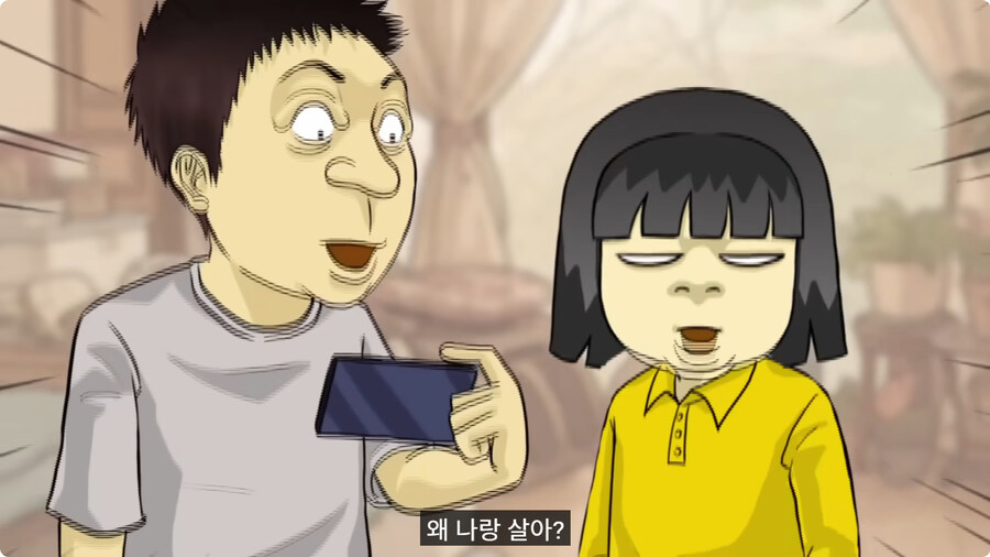 질투 많은 딸.jpg_20.jpg