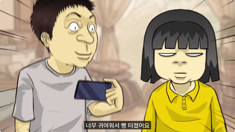 질투 많은 딸.jpg_21.jpg