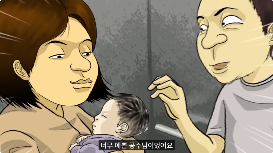 질투 많은 딸.jpg_29.jpg