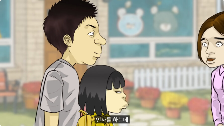 질투 많은 딸.jpg_46.jpg