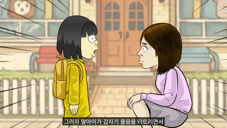 질투 많은 딸.jpg_50.jpg