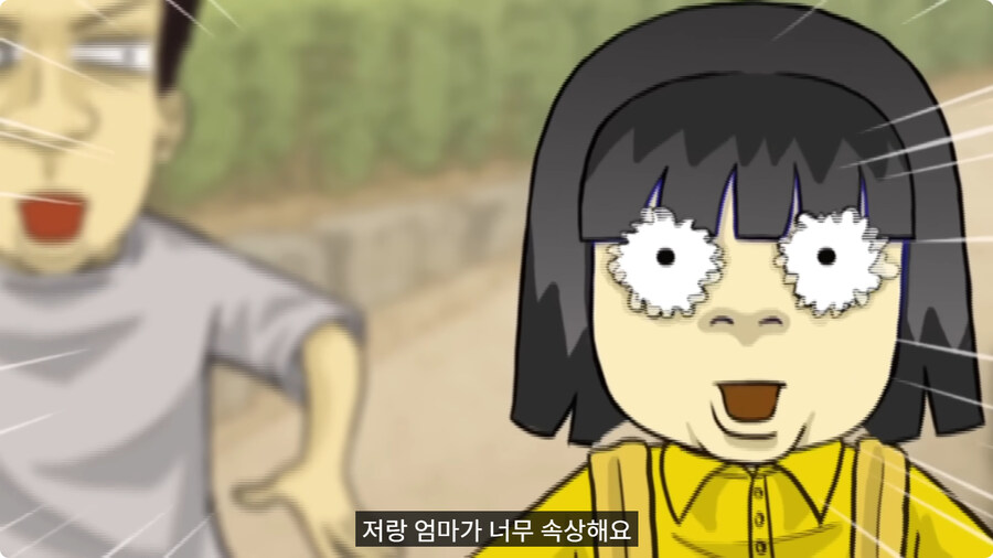 질투 많은 딸.jpg_55.jpg