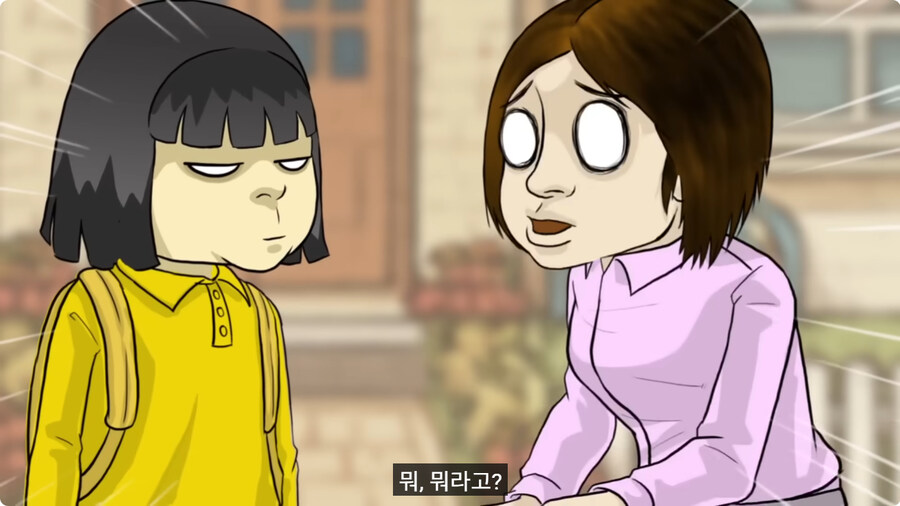 질투 많은 딸.jpg_57.jpg