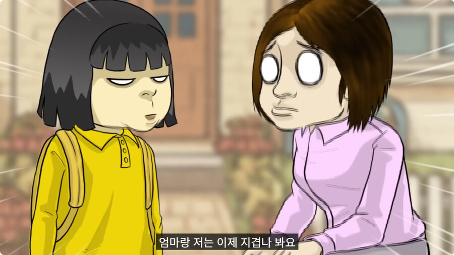 질투 많은 딸.jpg_59.jpg