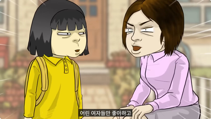 질투 많은 딸.jpg_60.jpg