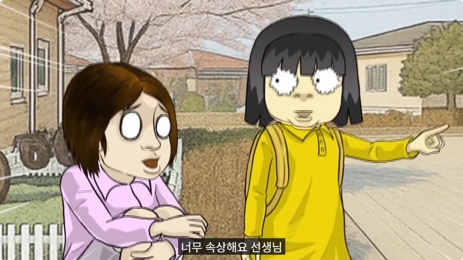 질투 많은 딸.jpg_63.jpg