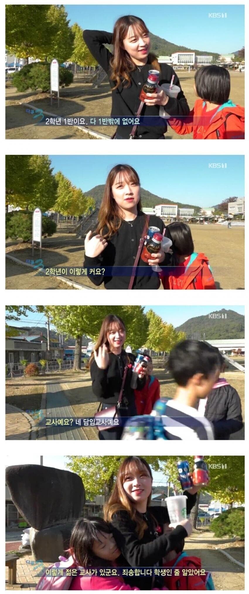 개수작 부리는 PD님_1.jpg