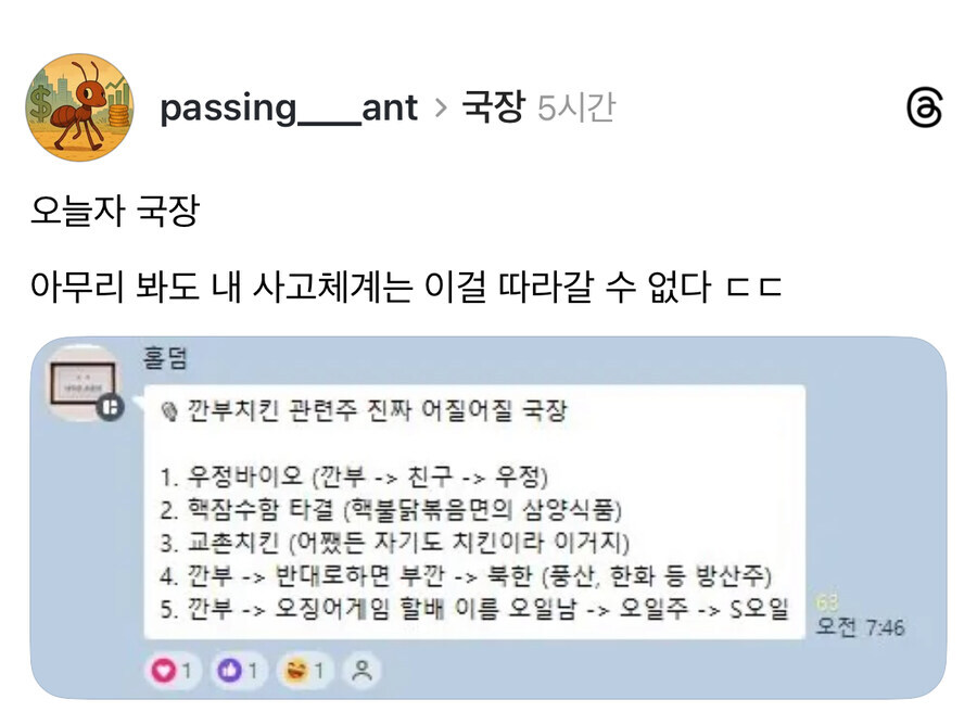 천재에게만 허락된 국장.jpg_1.jpg