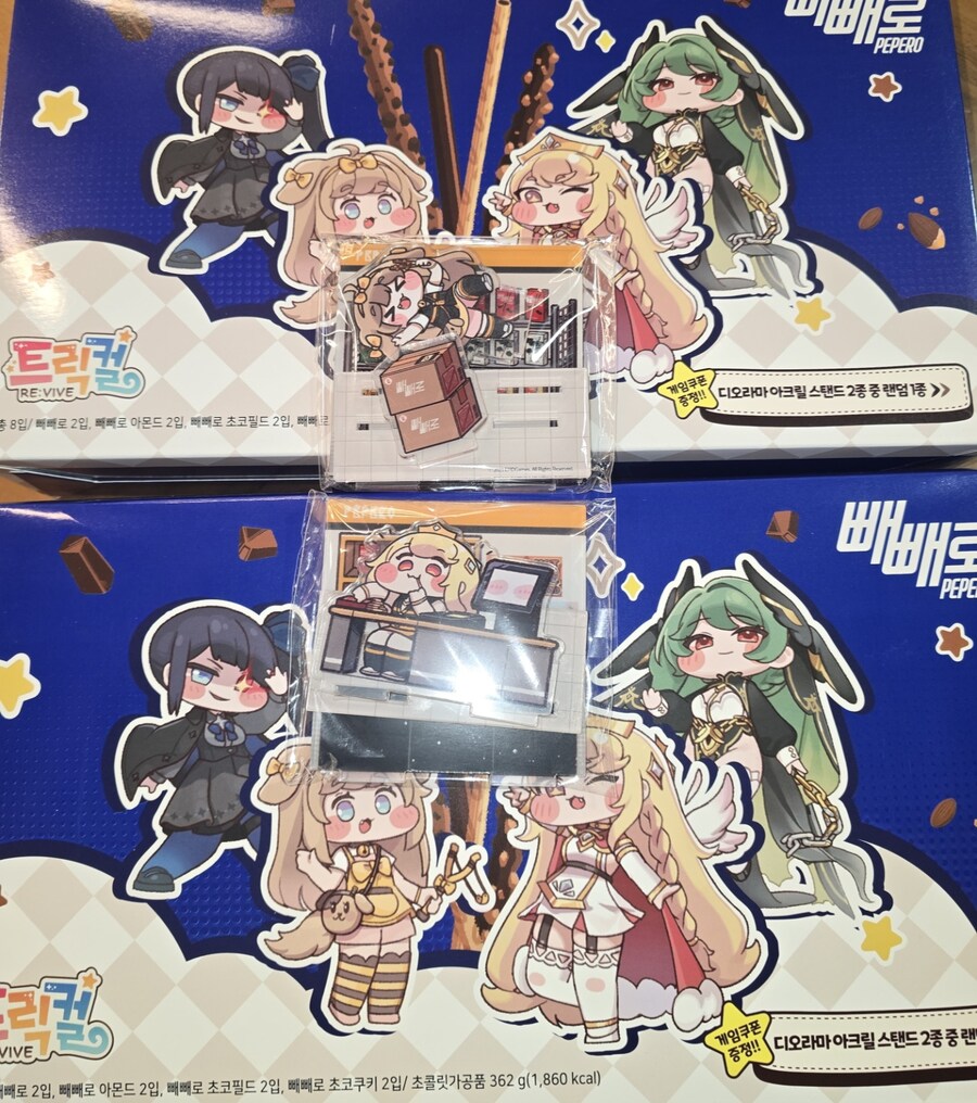 트릭컬)우우 버터 빼빼로 아크릴 샀다_1.jpg