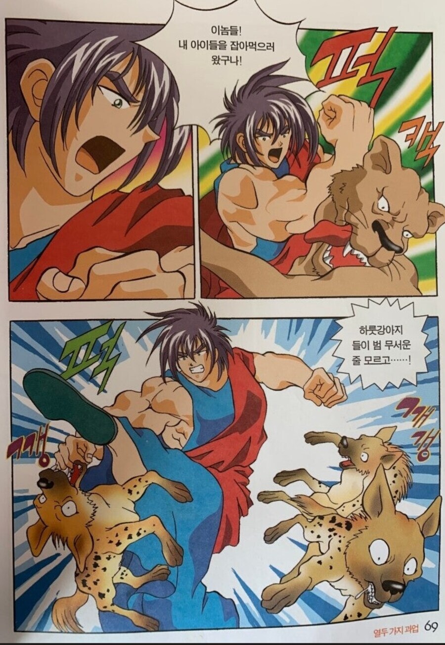 그리스로마 신들 쓰레기네ㅋㅋ_2.jpg