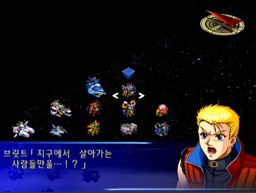 슈로대)최종보스가 스페이스 노이드를 말살할려는 이유_3.jpg
