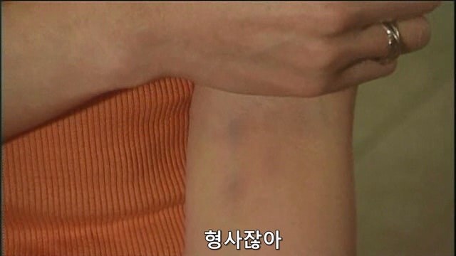 직장동료한테 여자친구에 대해 숨기고 있었던 남자_22.jpg