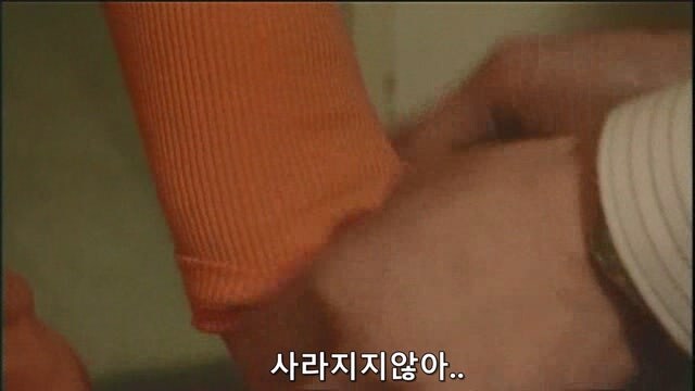 직장동료한테 여자친구에 대해 숨기고 있었던 남자_25.jpg