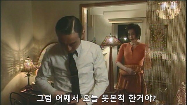 직장동료한테 여자친구에 대해 숨기고 있었던 남자_31.jpg