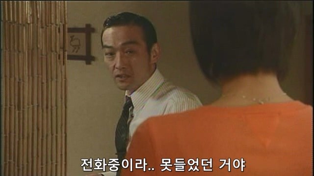 직장동료한테 여자친구에 대해 숨기고 있었던 남자_35.jpg