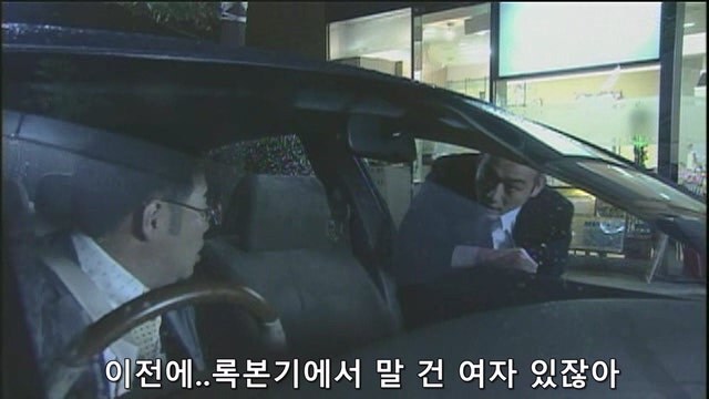 직장동료한테 여자친구에 대해 숨기고 있었던 남자_45.jpg