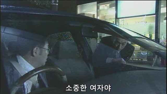 직장동료한테 여자친구에 대해 숨기고 있었던 남자_47.jpg
