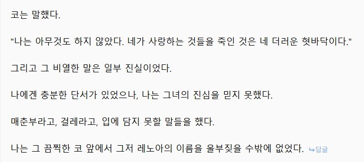 카제나가 만든 코문학은 갱신중._1.jpg