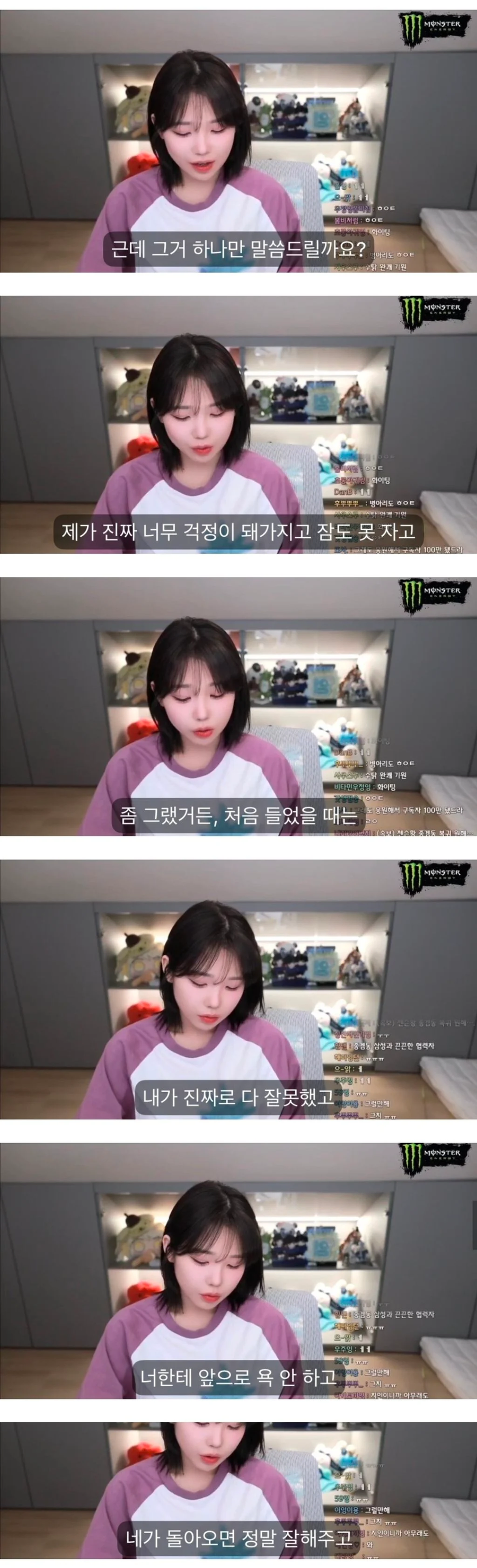 수탉 병문안 간 우정잉_1.webp