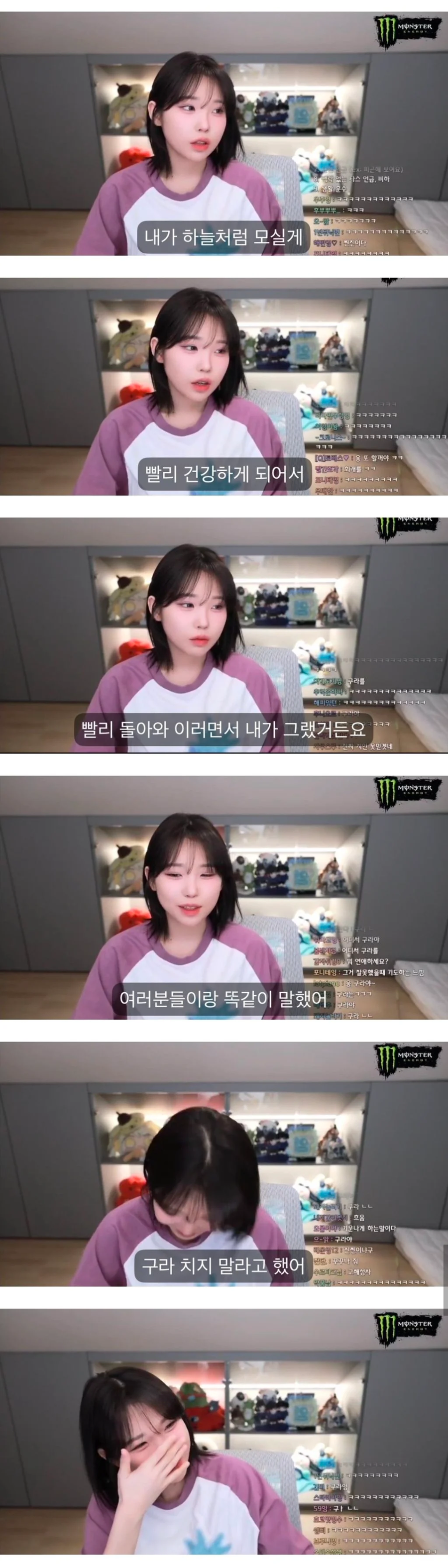 수탉 병문안 간 우정잉_2.webp