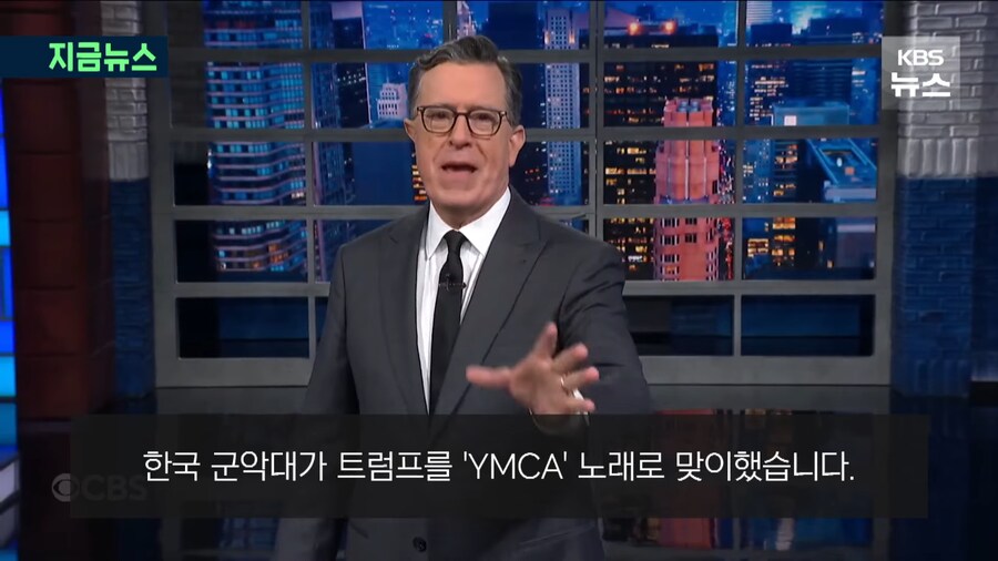 한국에 와서 킹이 되어 돌아간 트럼프_6.png