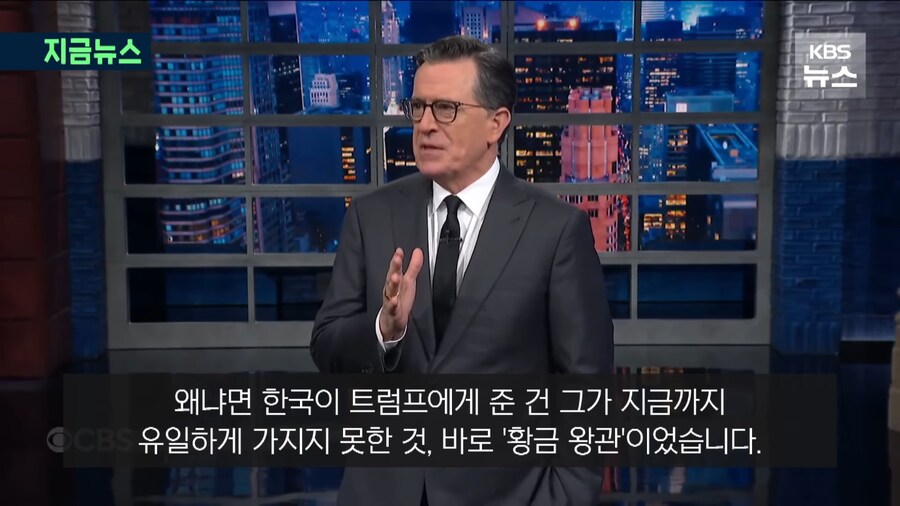 한국에 와서 킹이 되어 돌아간 트럼프_10.png