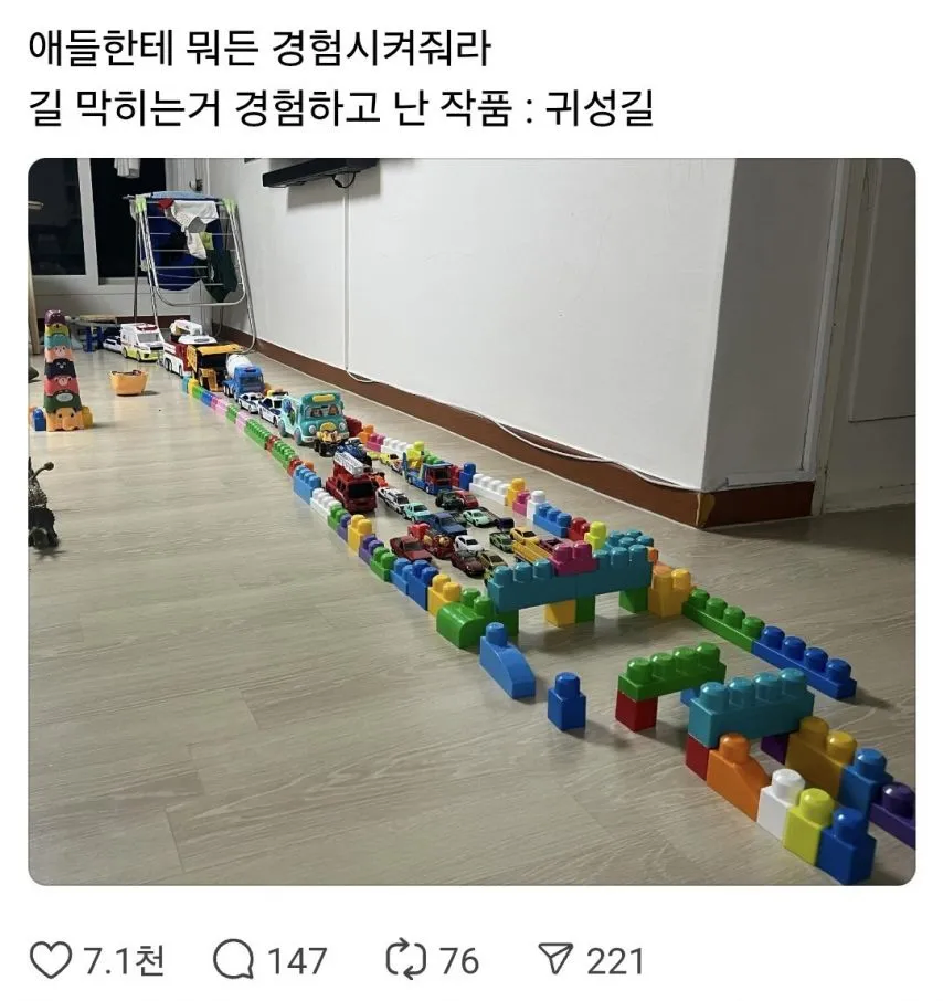 애들한테 뭐든 경험시켜줘라_1.webp