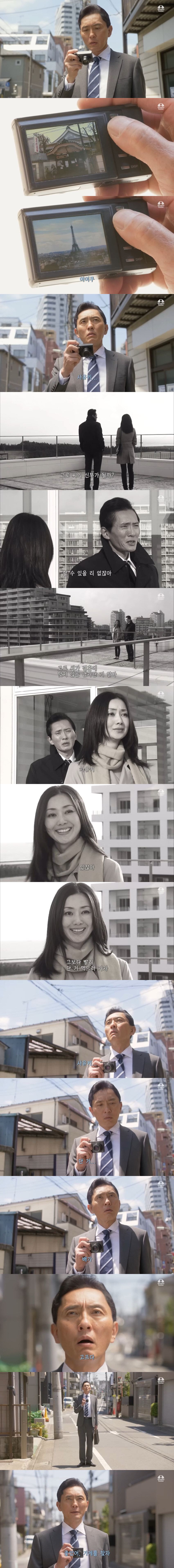 갑자기 전여친 추억이 떠오른 우마이상_1.jpg