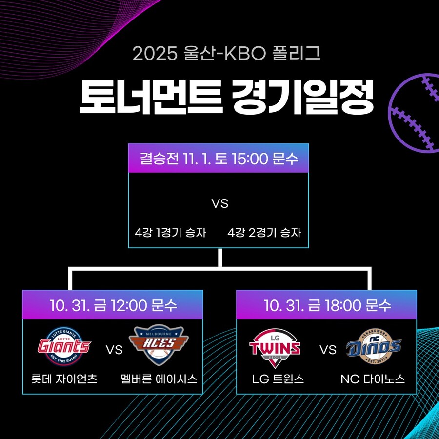 꼴데 결승 진출..._1.jpg