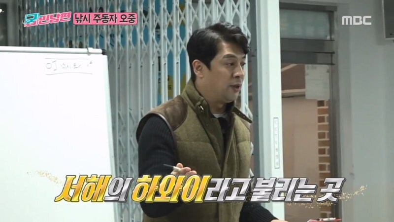 권오중의 개드립에 빡친 차인표_1.jpg