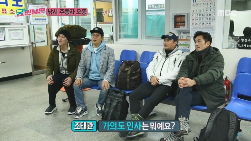 권오중의 개드립에 빡친 차인표_7.jpg