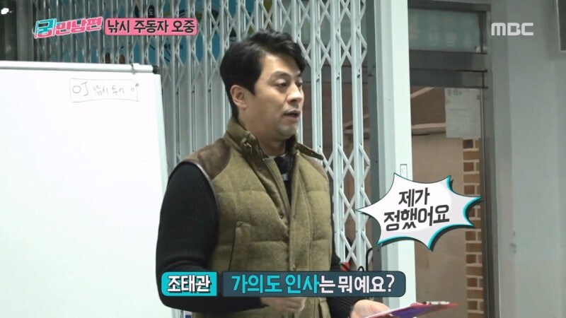 권오중의 개드립에 빡친 차인표_8.jpg