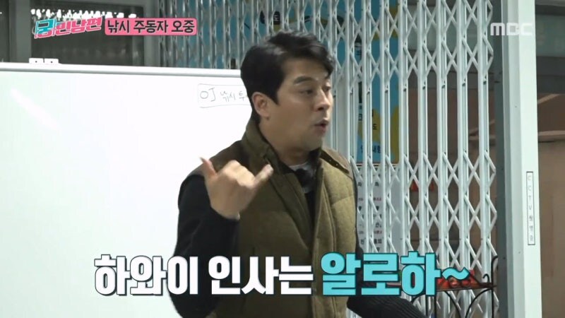 권오중의 개드립에 빡친 차인표_9.jpg