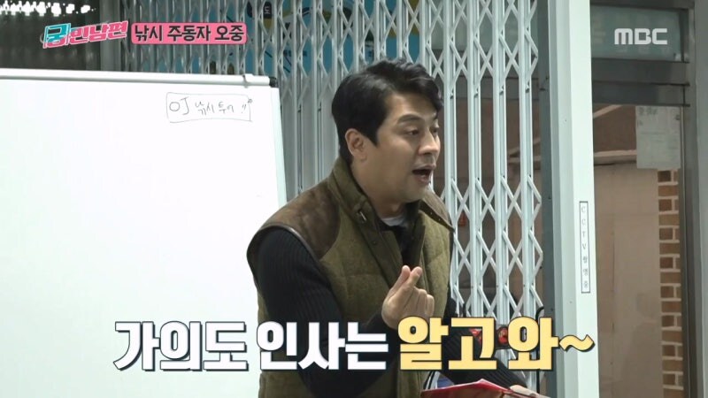 권오중의 개드립에 빡친 차인표_10.jpg