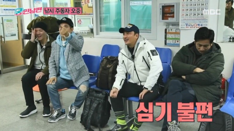 권오중의 개드립에 빡친 차인표_14.jpg