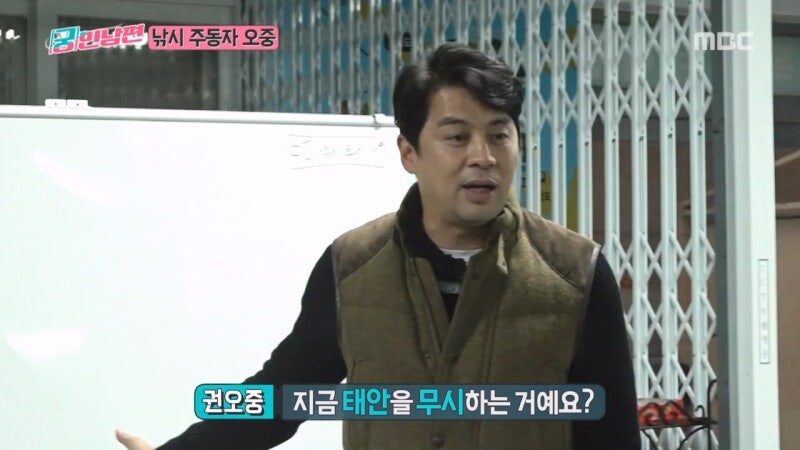 권오중의 개드립에 빡친 차인표_15.jpg