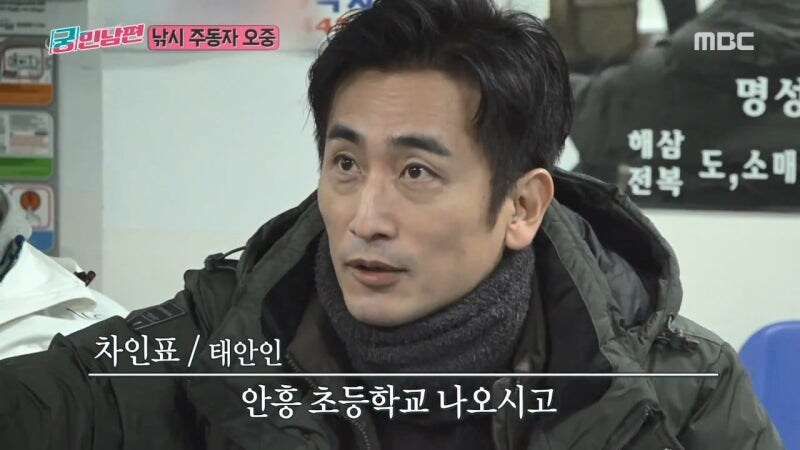 권오중의 개드립에 빡친 차인표_18.jpg